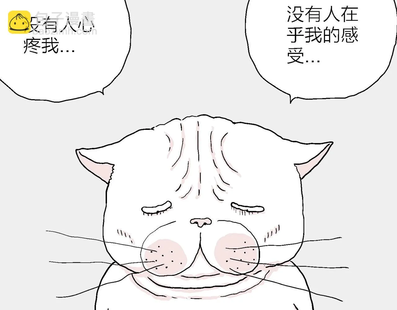 春节小剧场 第28页