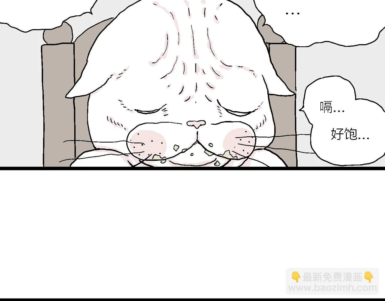 春节小剧场 第37页