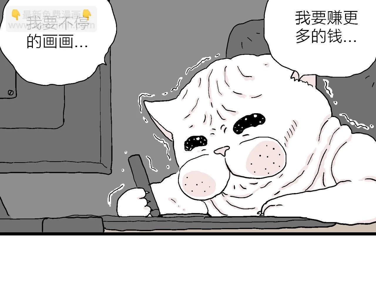 春节小剧场 第49页