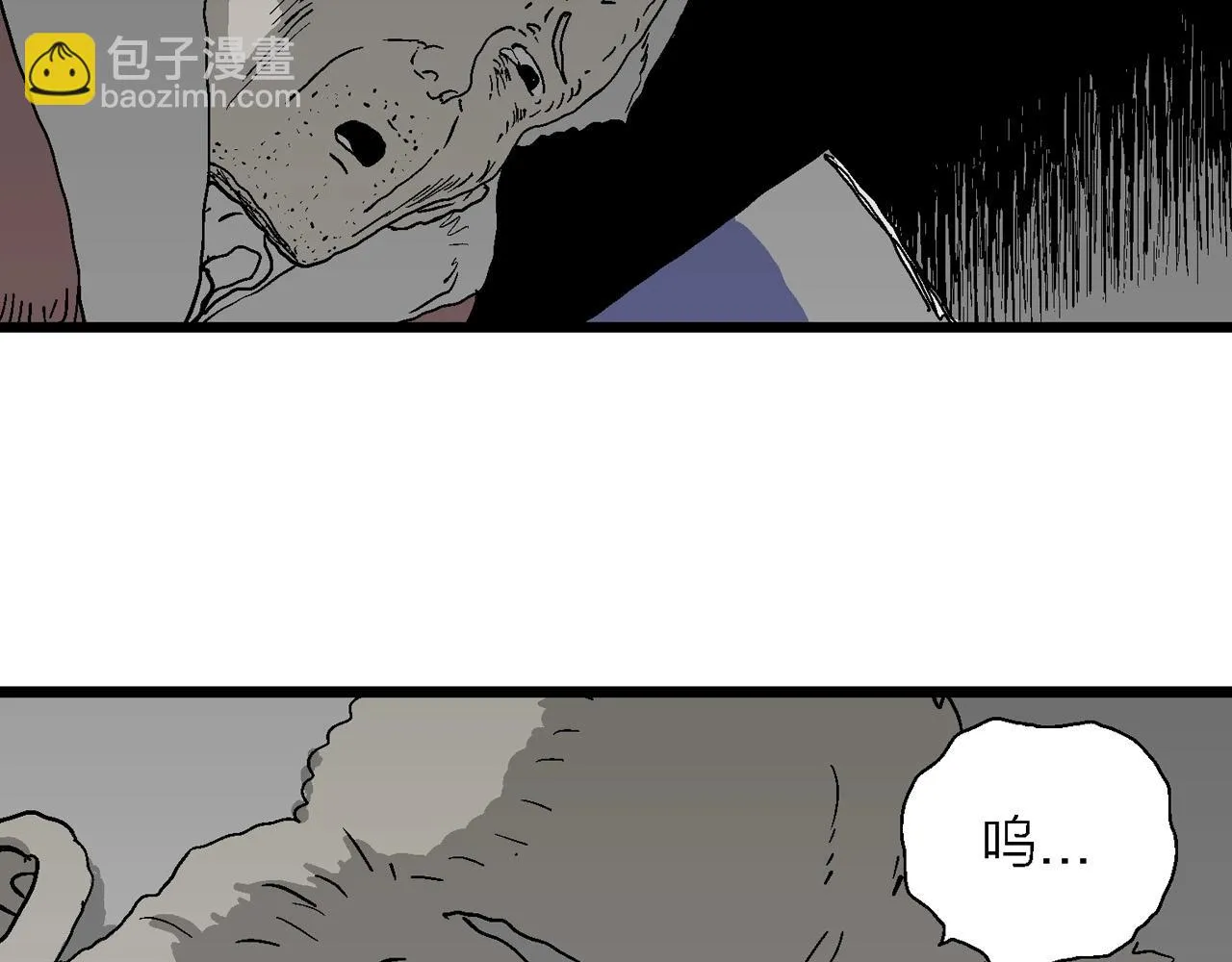 第58话 畸胎（七） 第19页