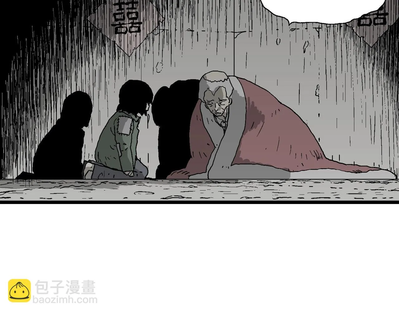 第58话 畸胎（七） 第25页