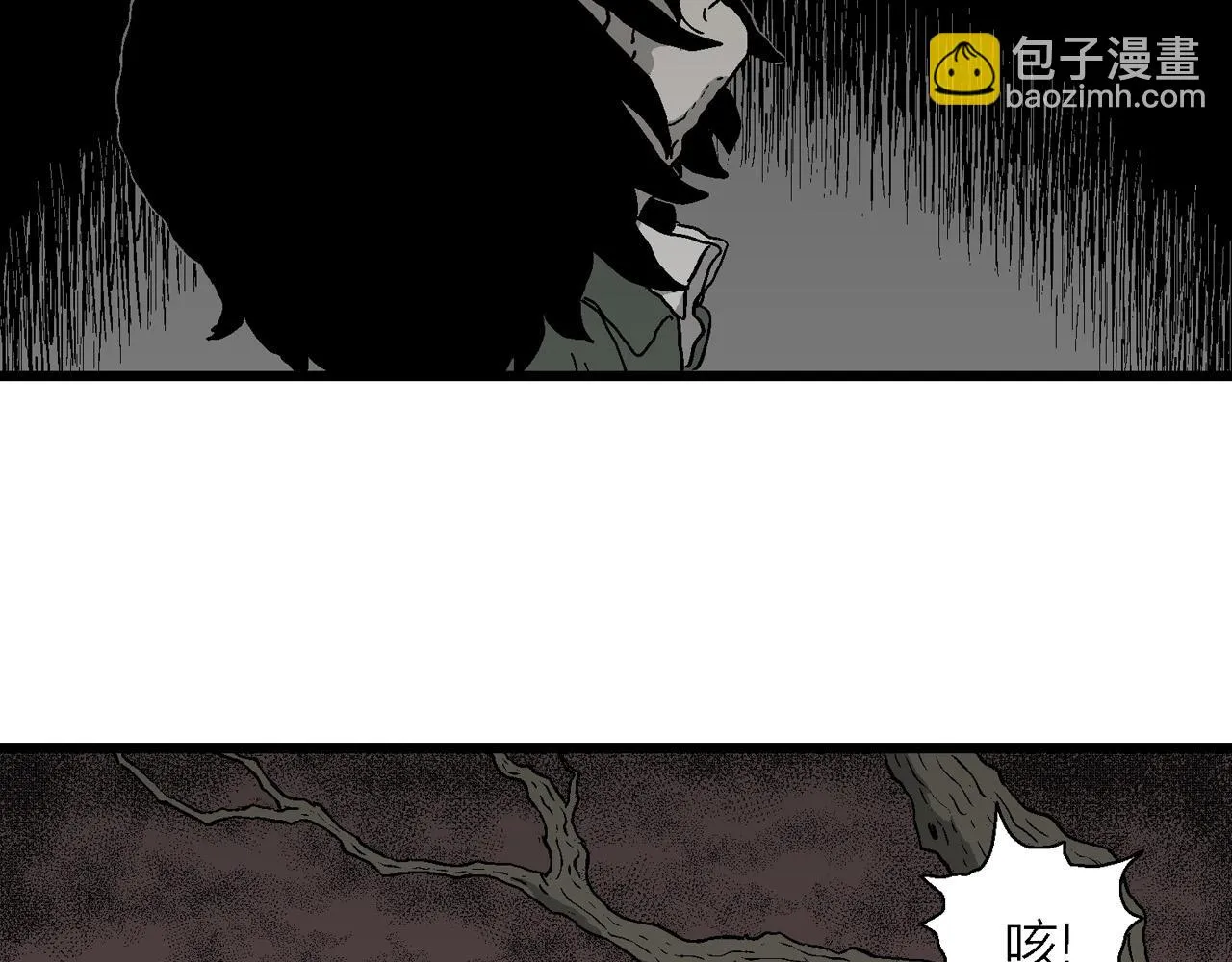 第58话 畸胎（七） 第33页