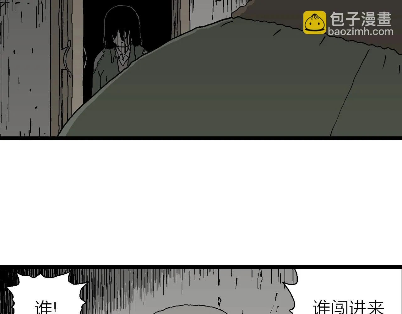 第58话 畸胎（七） 第41页