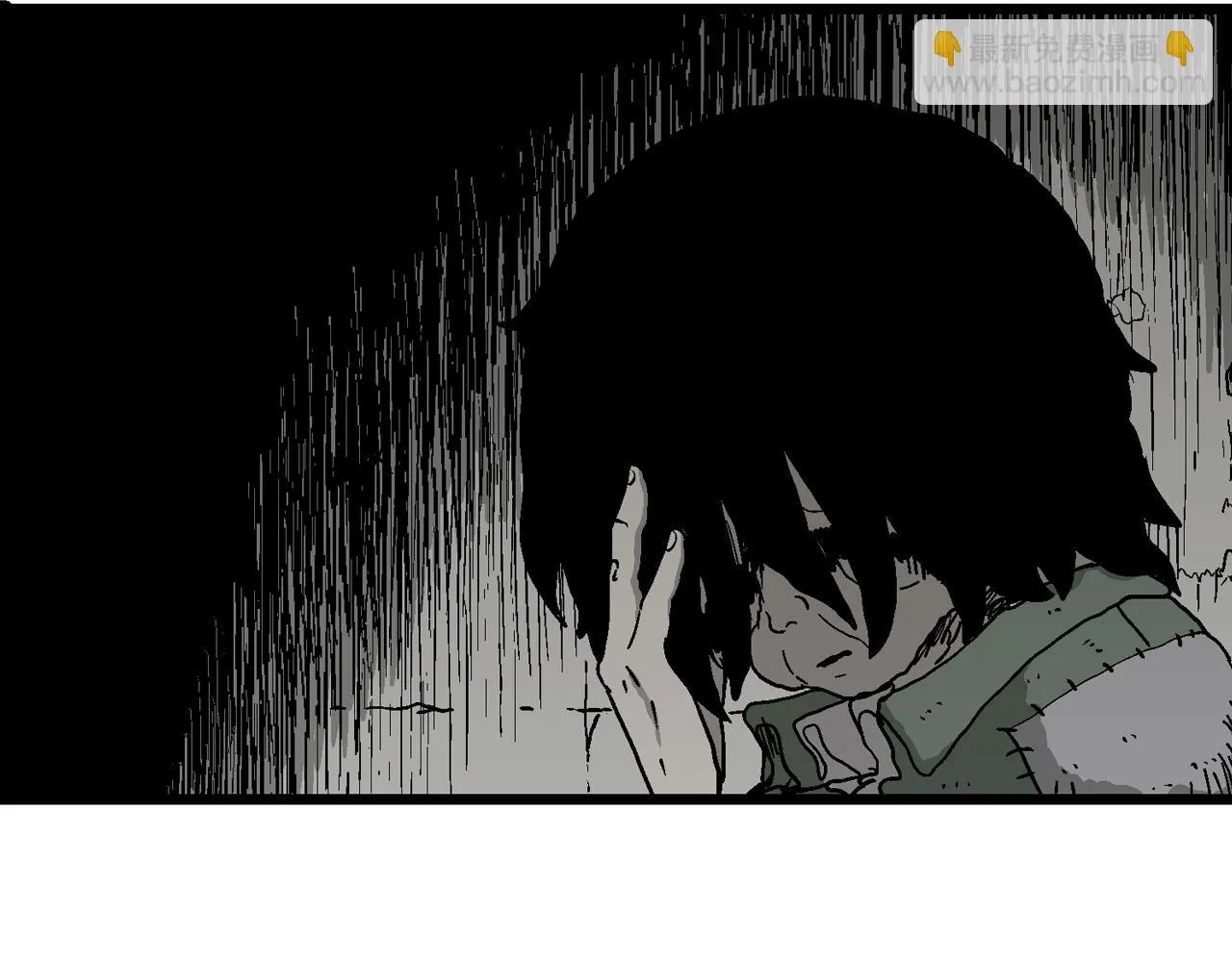 第58话 畸胎（七） 第46页