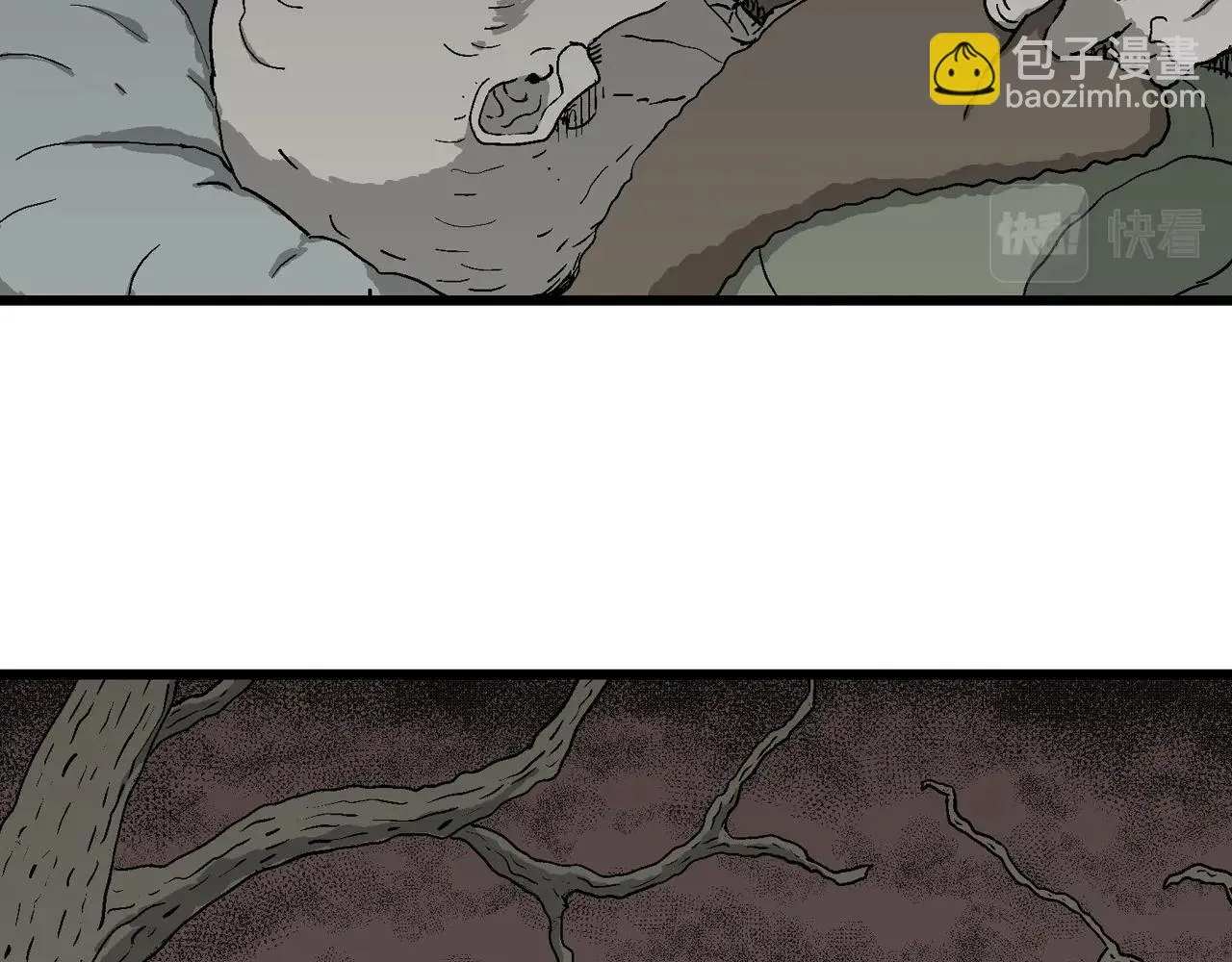 第58话 畸胎（七） 第59页