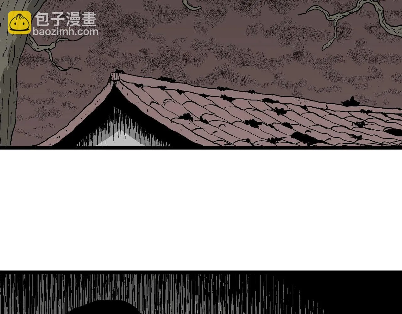 第58话 畸胎（七） 第60页