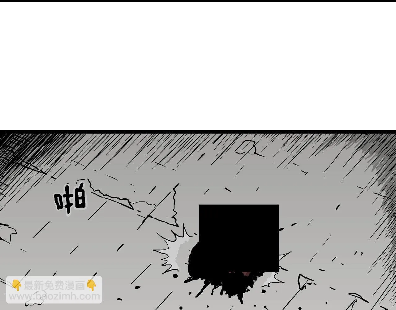 第58话 畸胎（七） 第80页