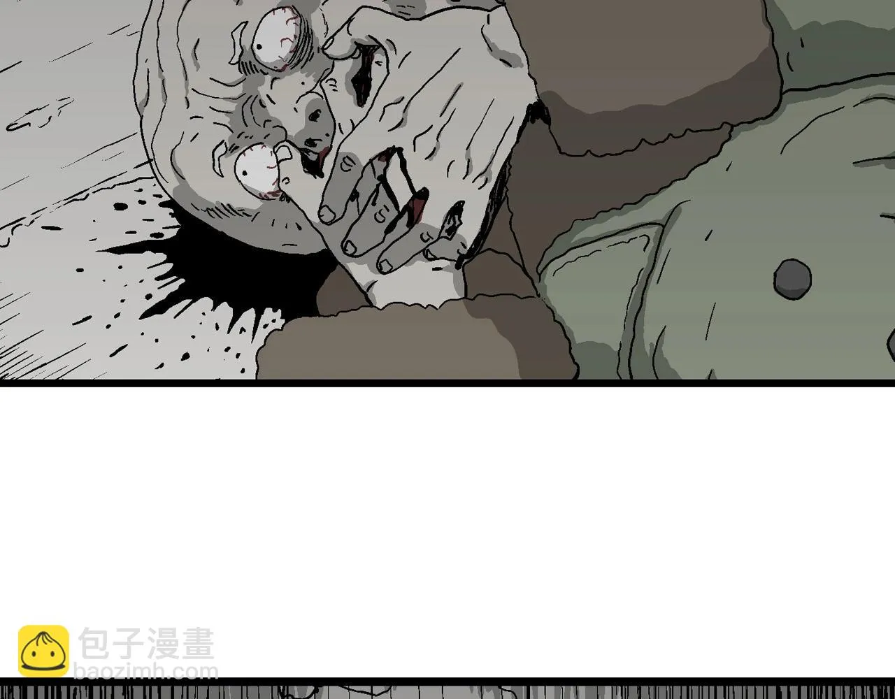 第58话 畸胎（七） 第82页