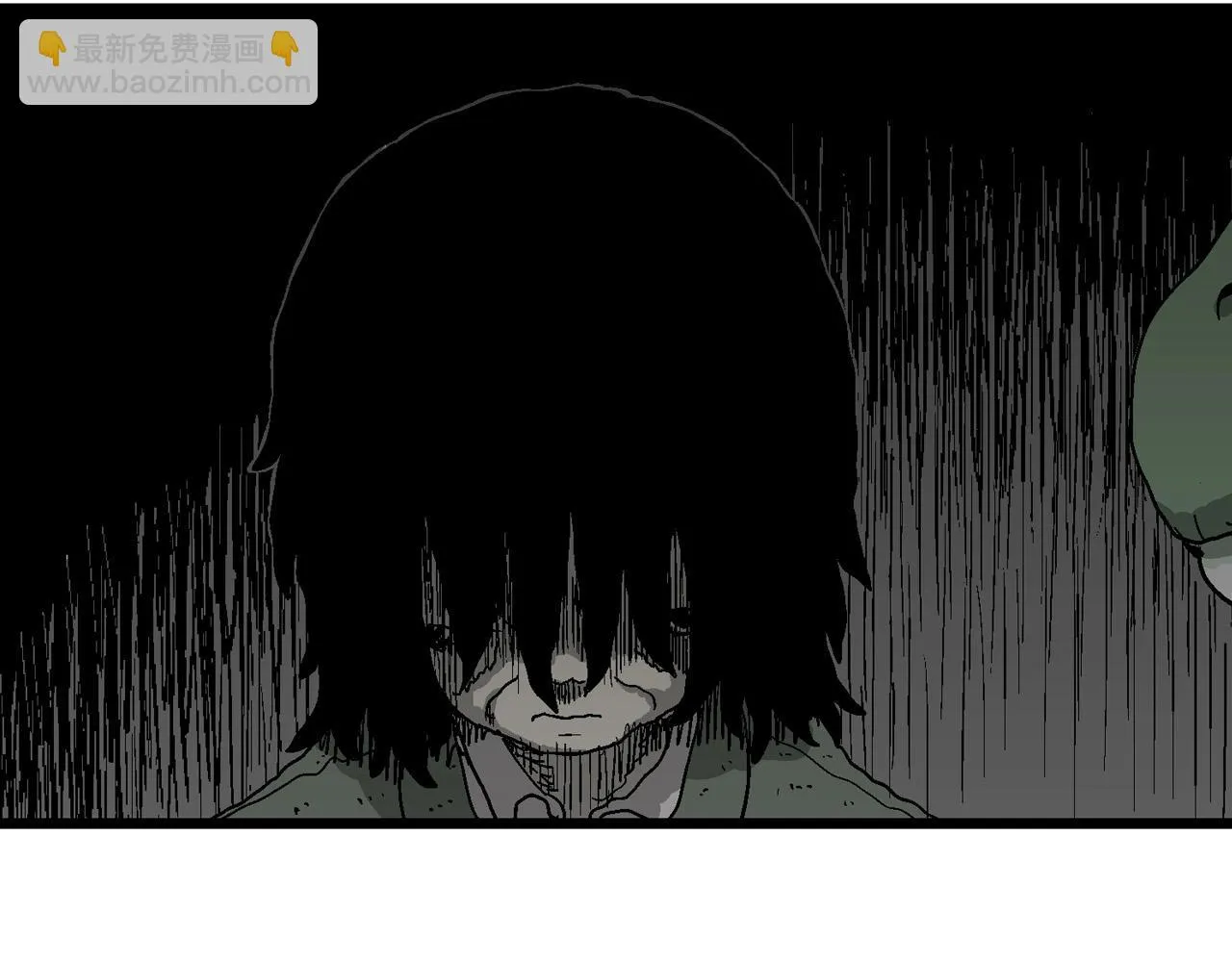 第58话 畸胎（七） 第91页
