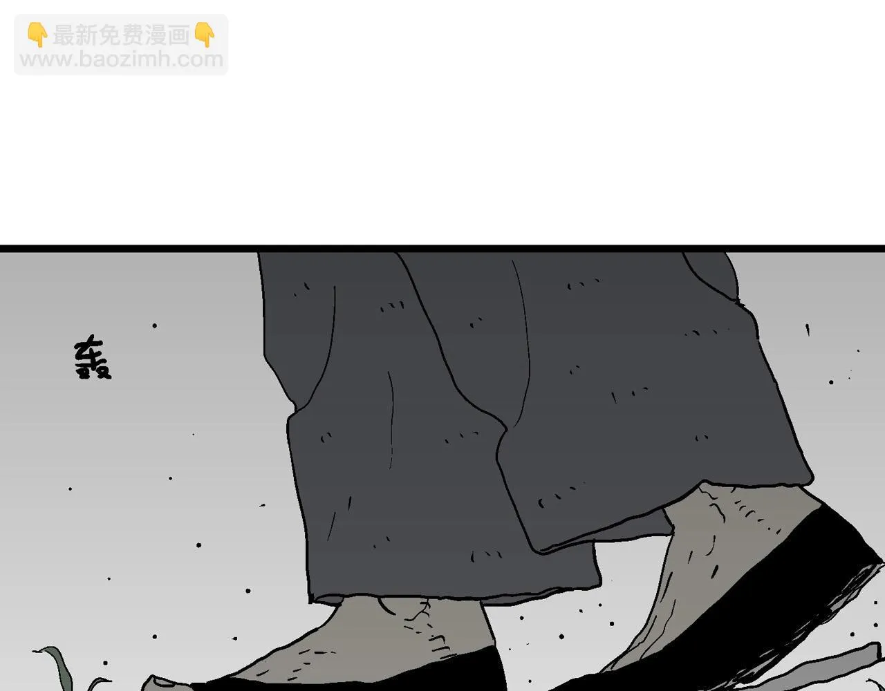 第58话 畸胎（七） 第97页