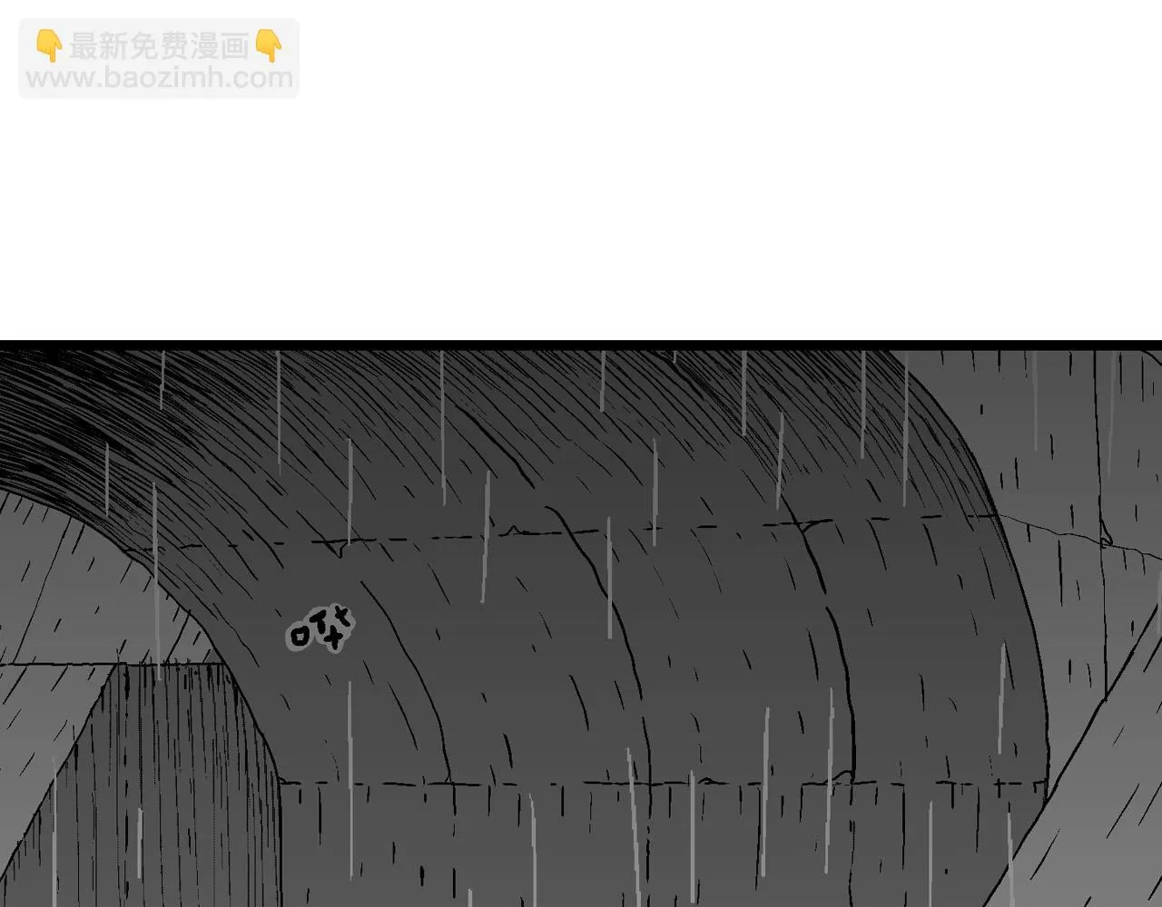 第58话 畸胎（七） 第101页