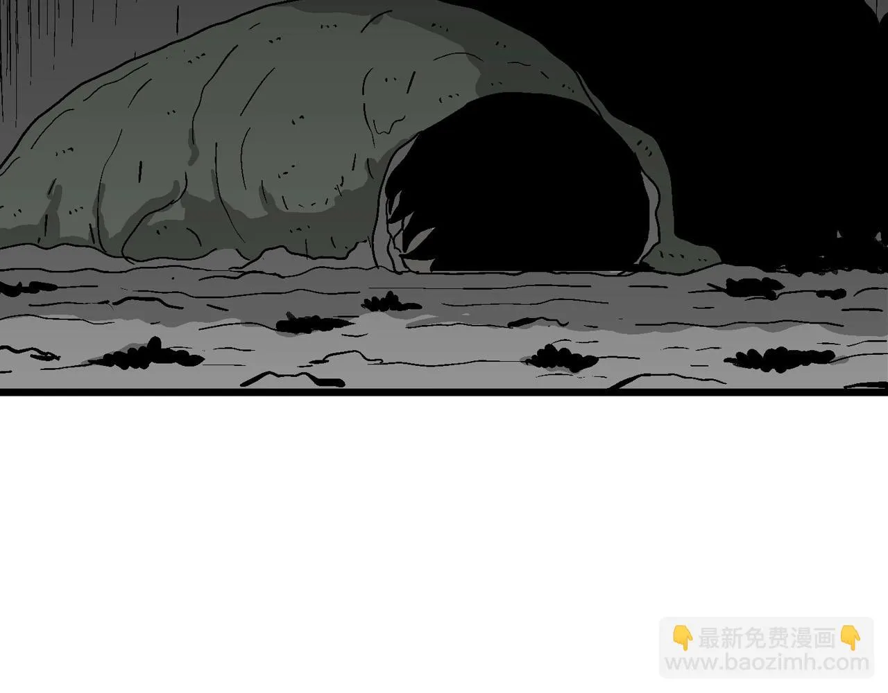 第58话 畸胎（七） 第103页