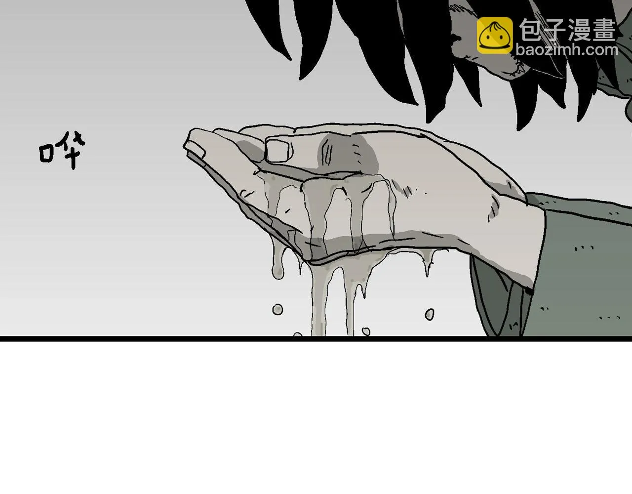 第58话 畸胎（七） 第107页