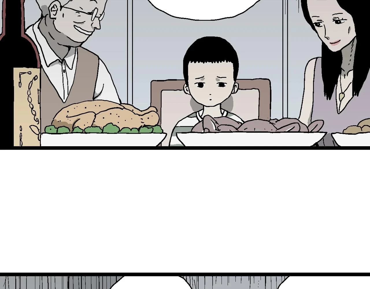 第59话 畸胎（八） 第18页
