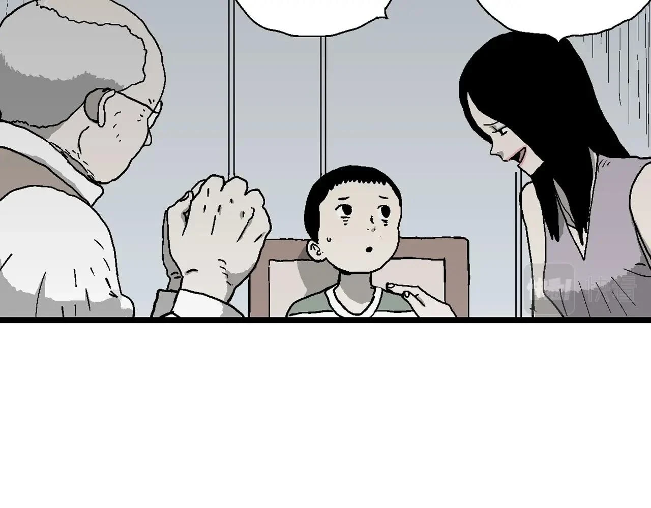 第59话 畸胎（八） 第22页
