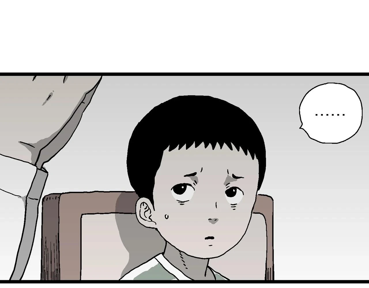 第59话 畸胎（八） 第24页
