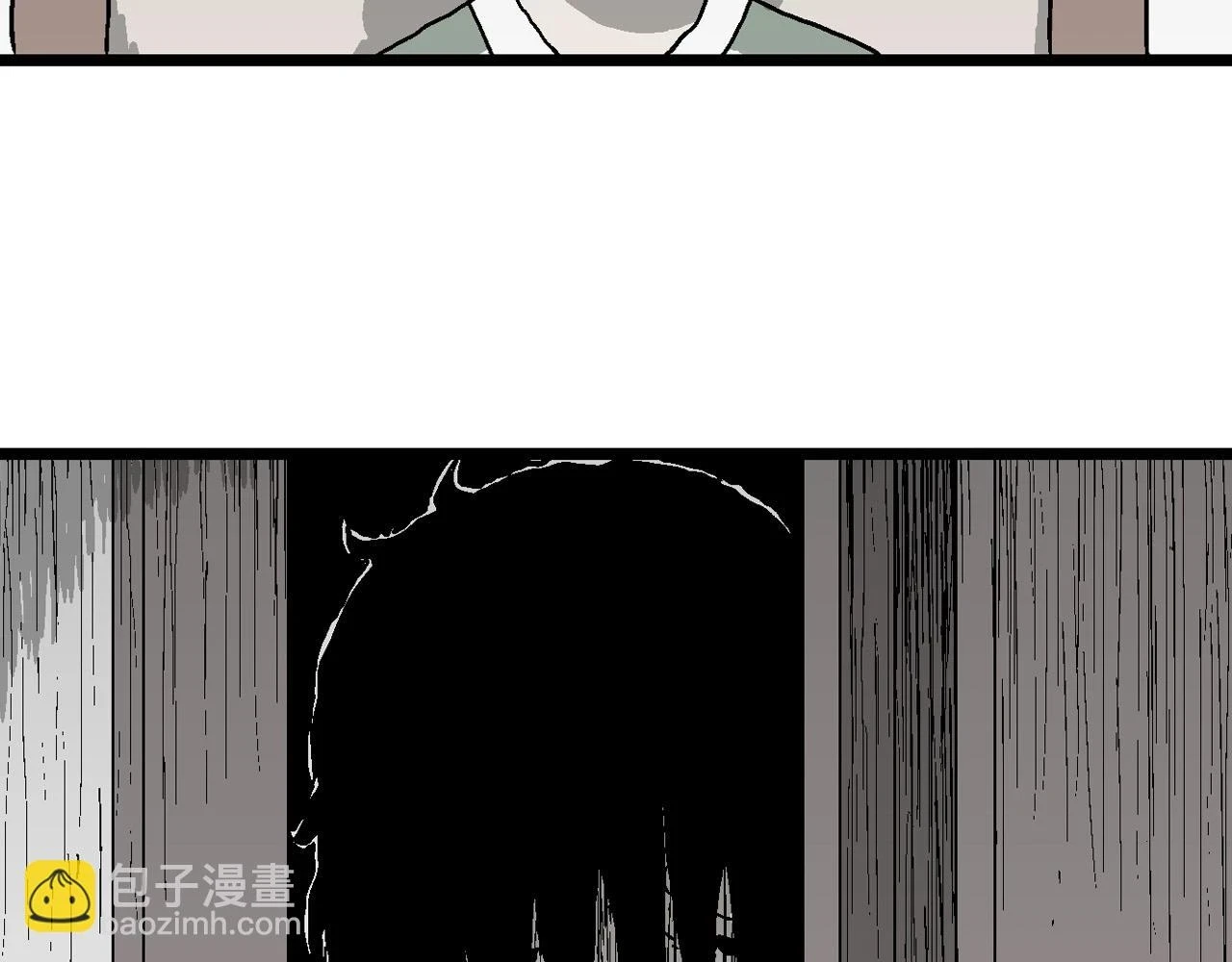 第59话 畸胎（八） 第47页