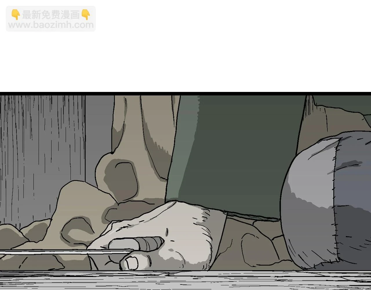 第59话 畸胎（八） 第80页