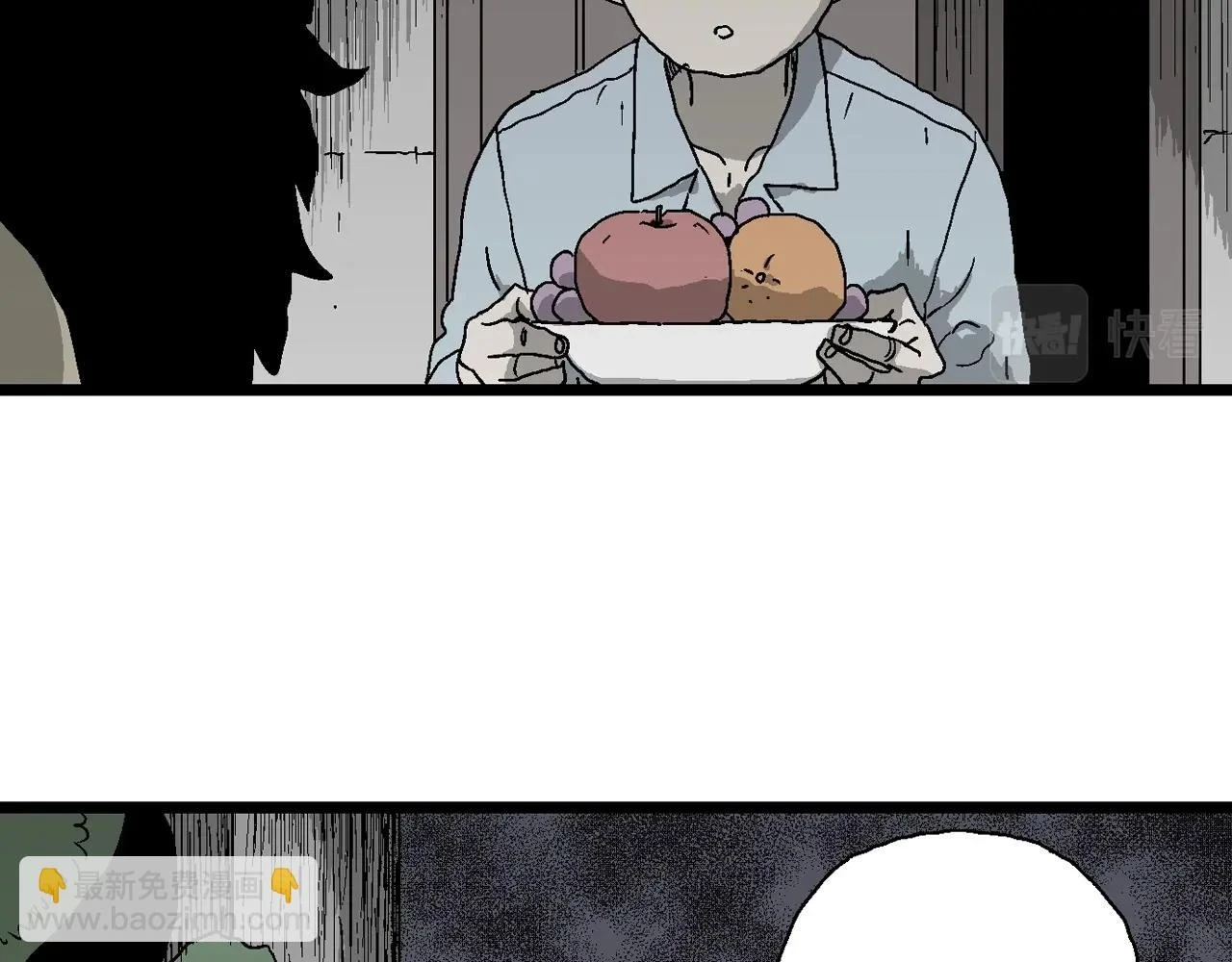 第59话 畸胎（八） 第82页