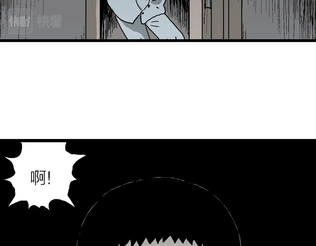 第60话 畸胎（九） 第20页