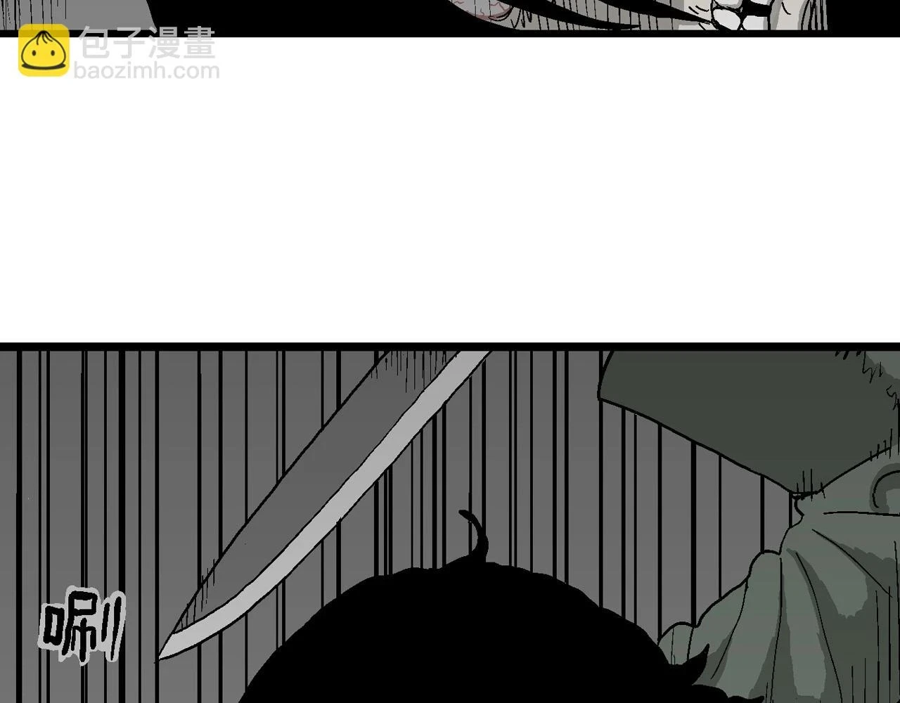 第60话 畸胎（九） 第25页