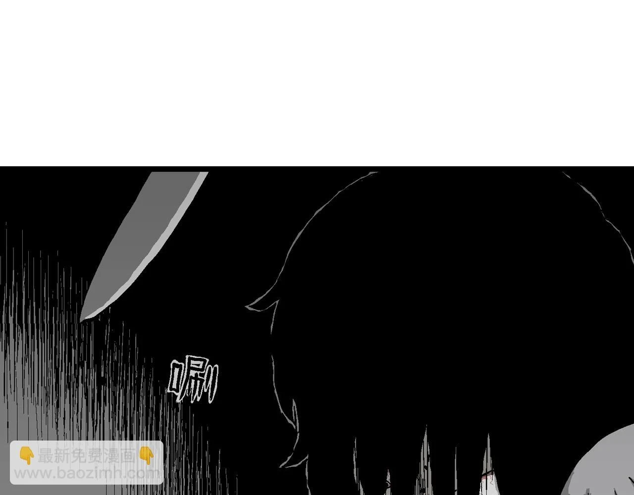 第60话 畸胎（九） 第28页