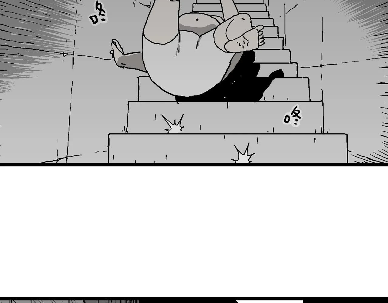 第60话 畸胎（九） 第41页