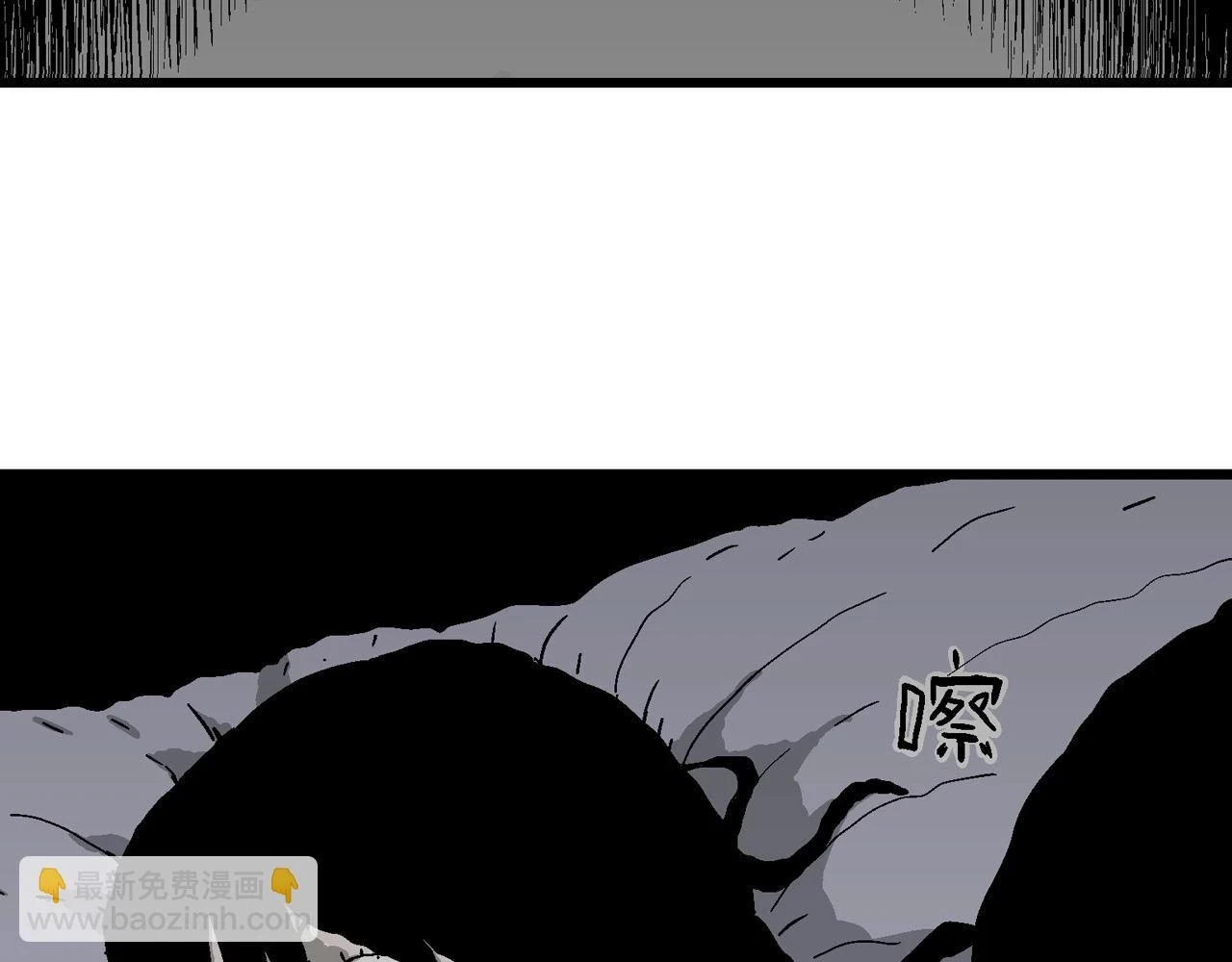 第60话 畸胎（九） 第47页