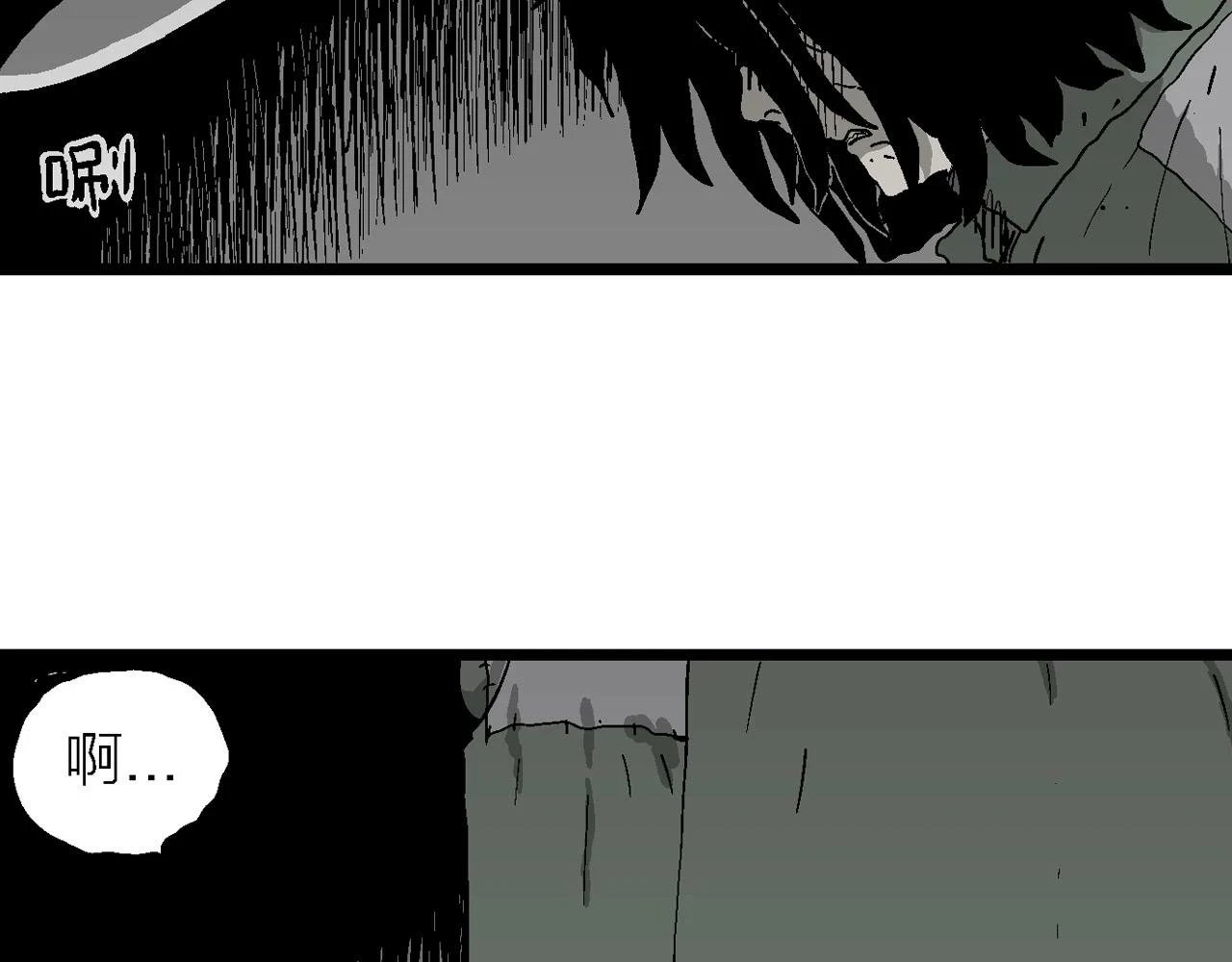 第60话 畸胎（九） 第62页