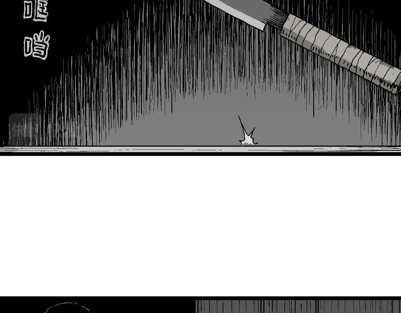 第60话 畸胎（九） 第67页