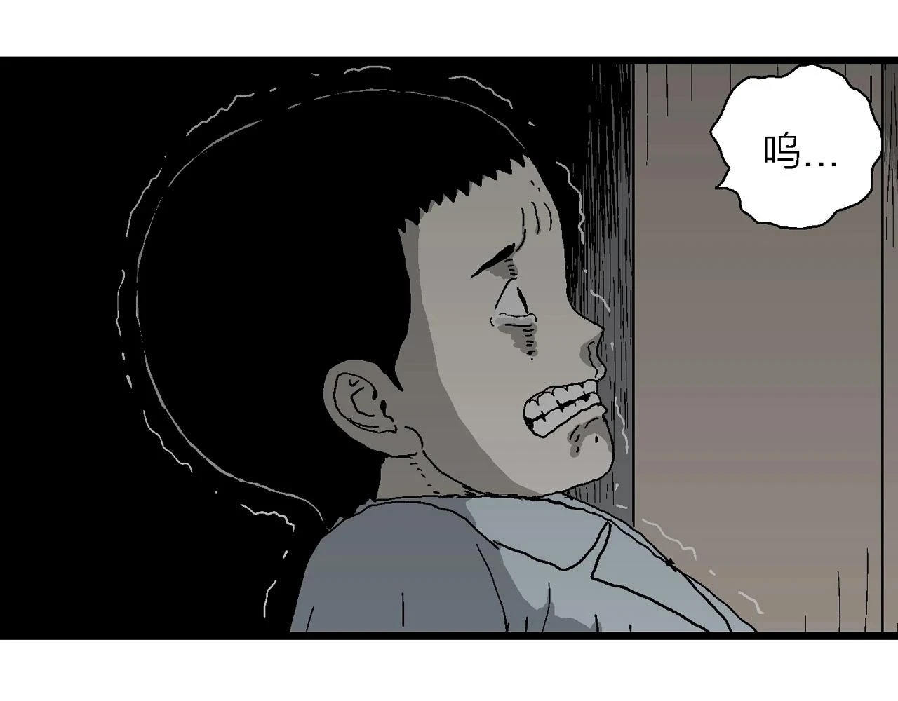 第60话 畸胎（九） 第72页