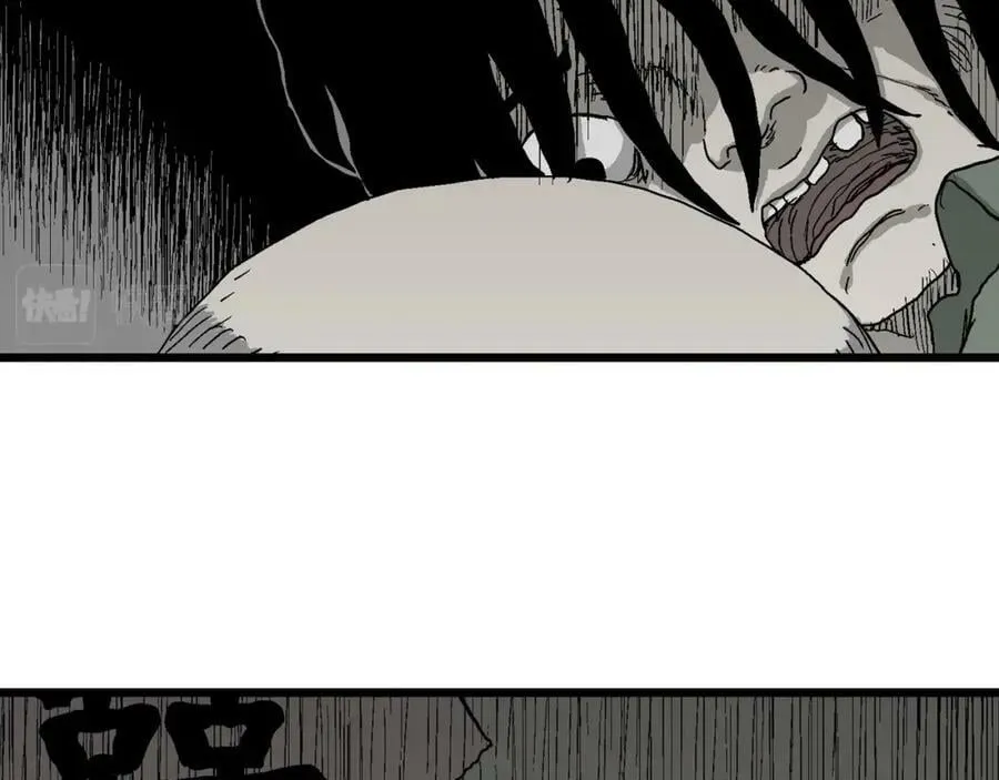 第61话 畸胎（十） 第10页
