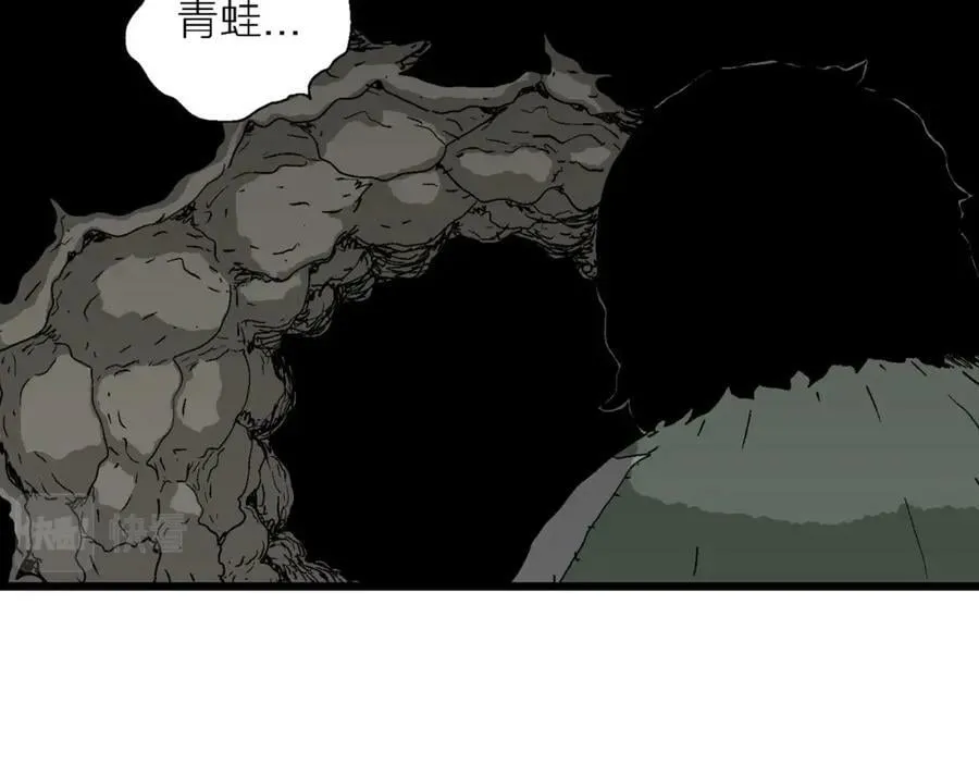 第61话 畸胎（十） 第26页