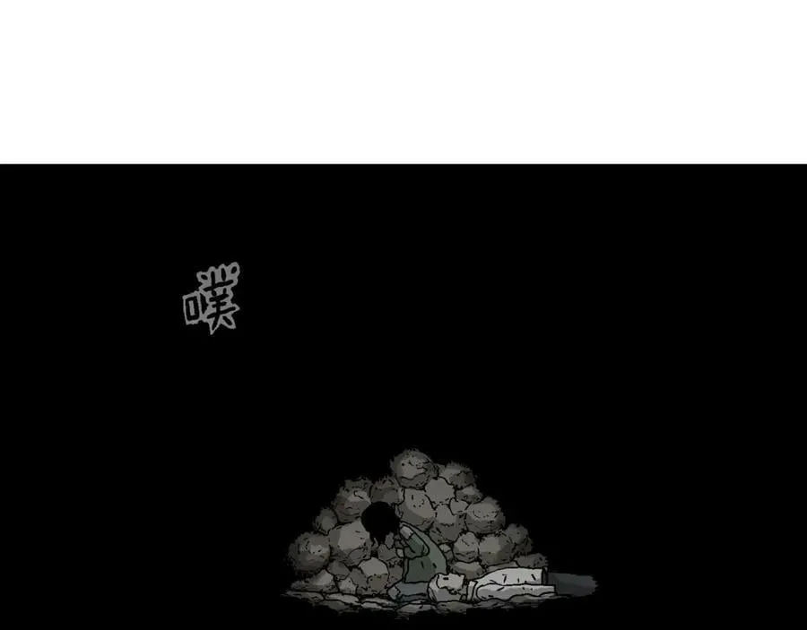 第61话 畸胎（十） 第54页