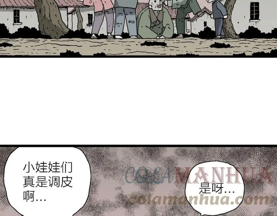 第61话 畸胎（十） 第77页