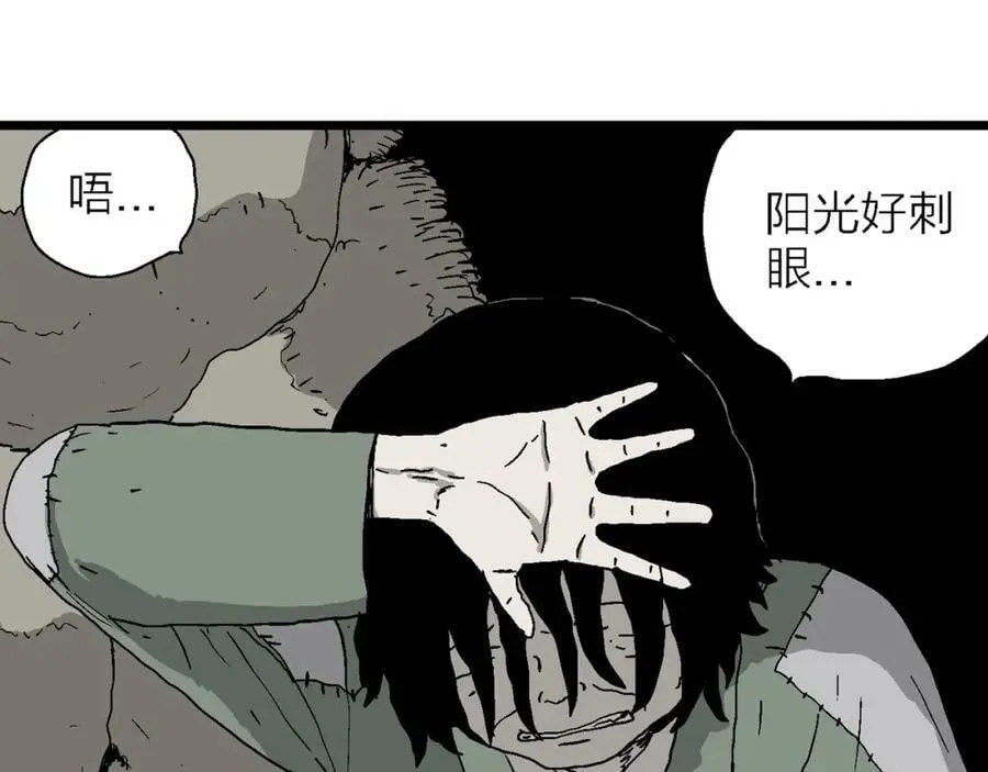 第61话 畸胎（十） 第90页