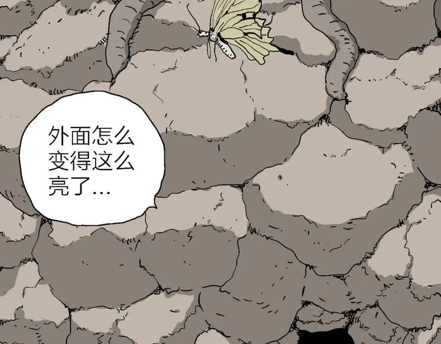 第61话 畸胎（十） 第92页