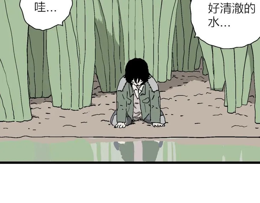 第61话 畸胎（十） 第99页