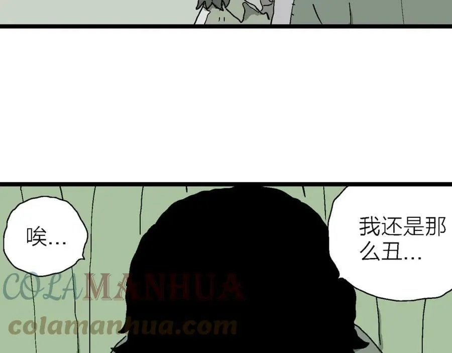 第61话 畸胎（十） 第101页