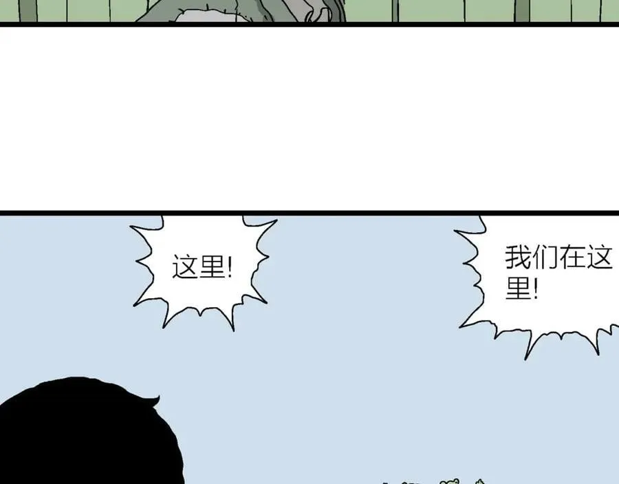 第61话 畸胎（十） 第106页