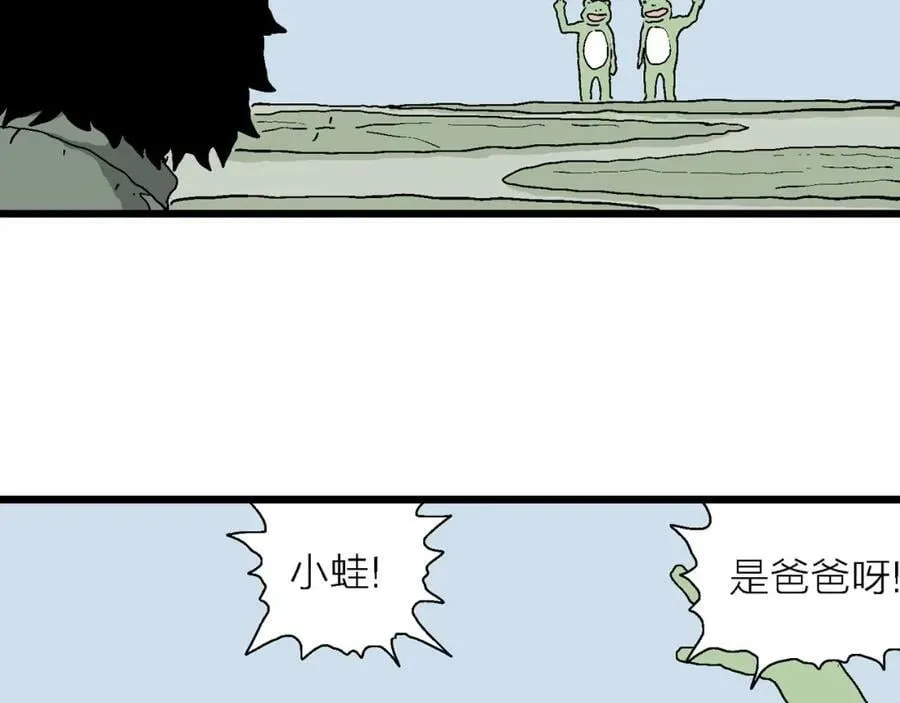 第61话 畸胎（十） 第107页