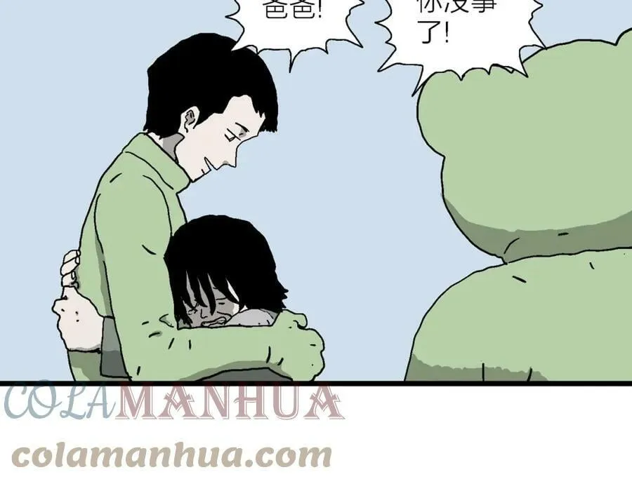 第61话 畸胎（十） 第113页