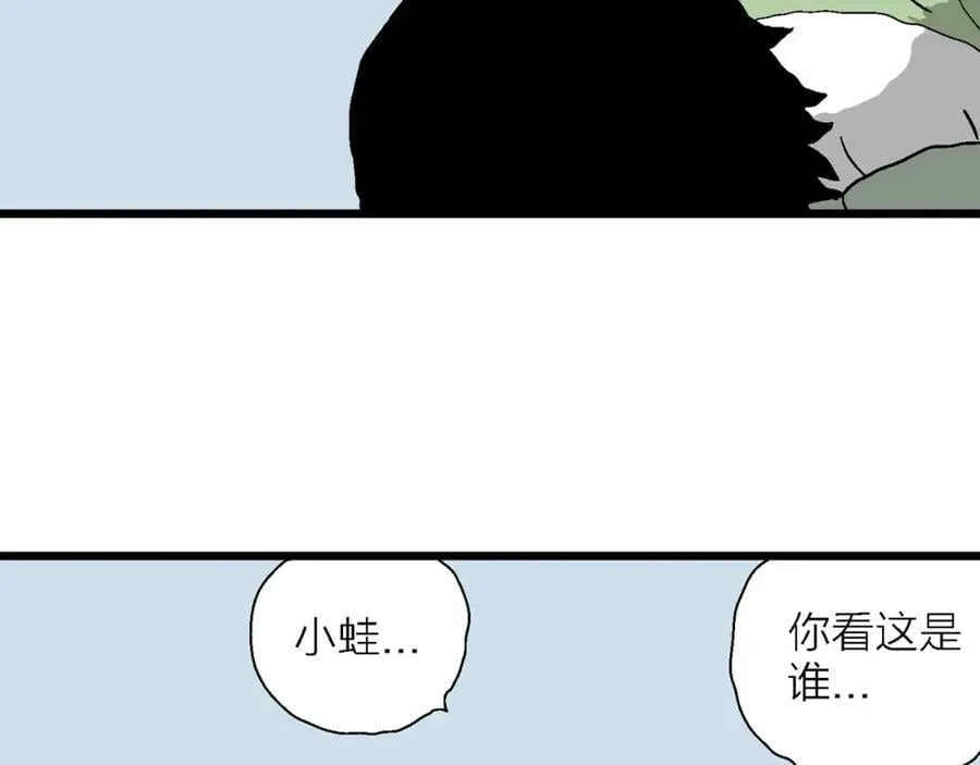 第61话 畸胎（十） 第115页