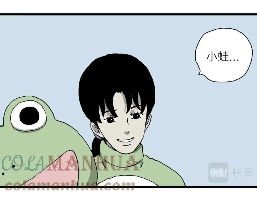 第61话 畸胎（十） 第117页