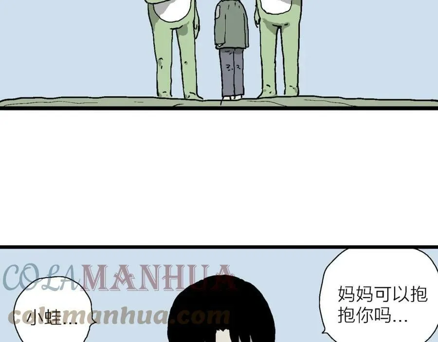 第61话 畸胎（十） 第121页