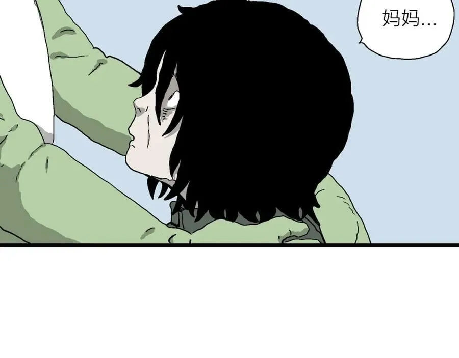 第61话 畸胎（十） 第123页