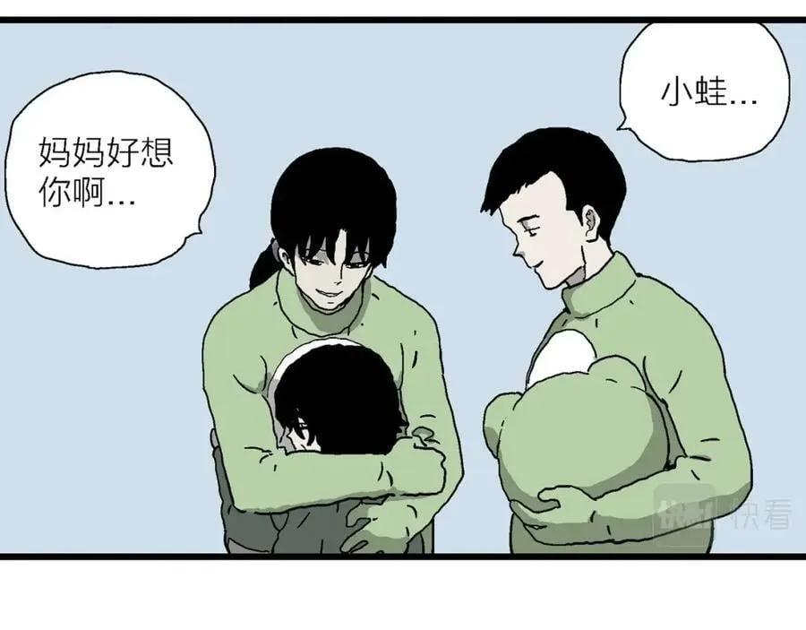 第61话 畸胎（十） 第124页