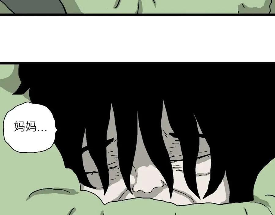 第61话 畸胎（十） 第126页