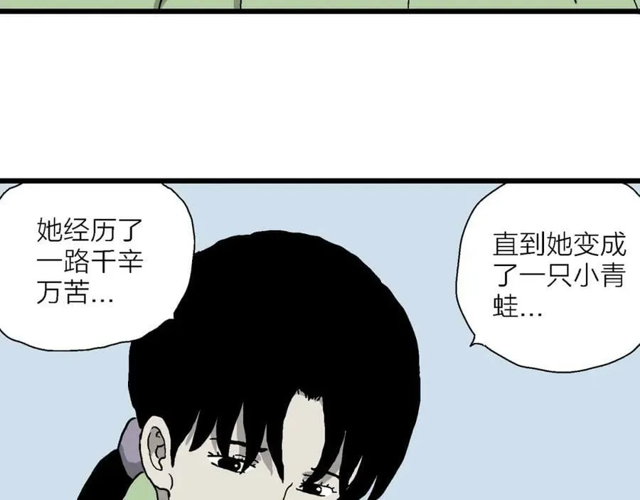 第61话 畸胎（十） 第127页