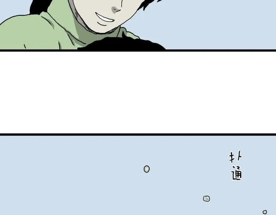 第61话 畸胎（十） 第128页